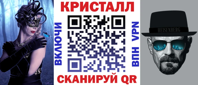 mega зеркало  Донецк  АМФЕТАМИН Розовый 