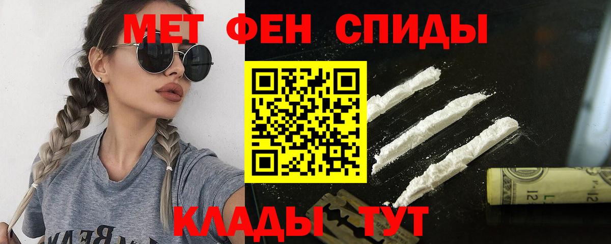 Донецк  Amphetamine  Вход с VPN  АМФ 97% 