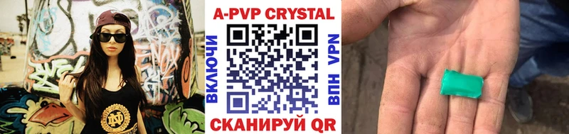 купить наркоту  Донецк  Альфа ПВП Соль 