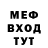 Метадон мёд Uteranfe