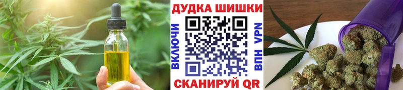 Еда ТГК конопля  Донецк 