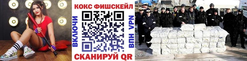 КОКАИН Перу  Донецк 