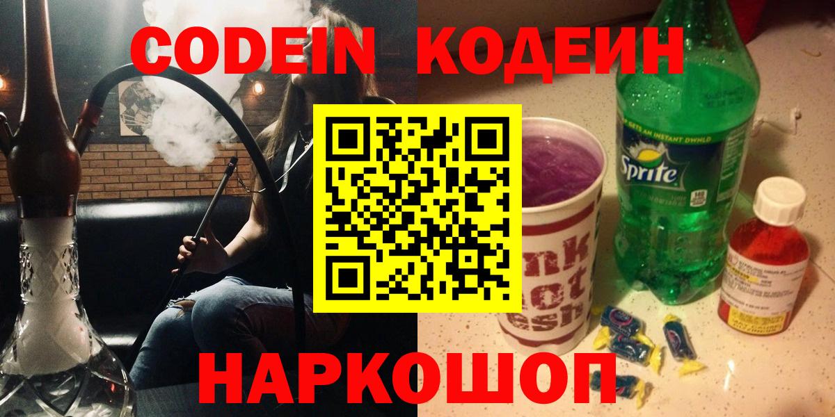 Бошки Шишки Донецк