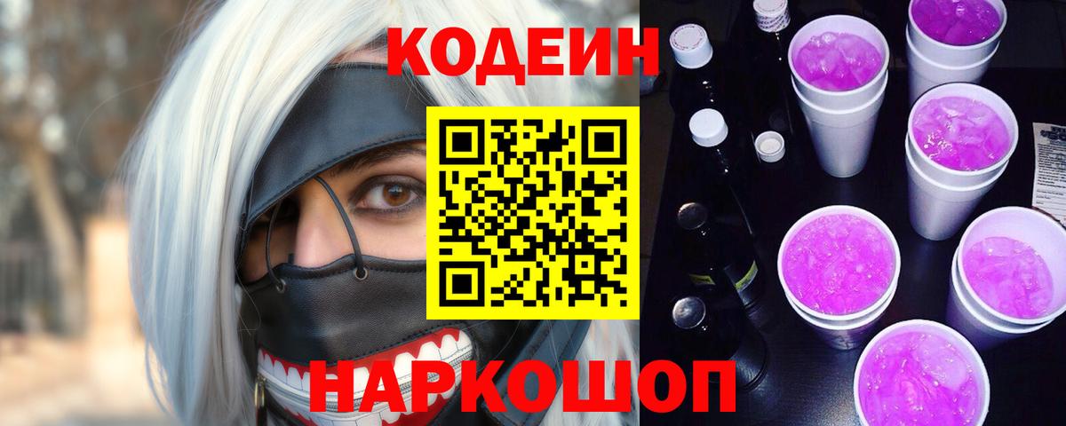 ГАШИШ  Вход с VPN  МЕТ  Меф кристаллы  Донецк  ГАШИШ 