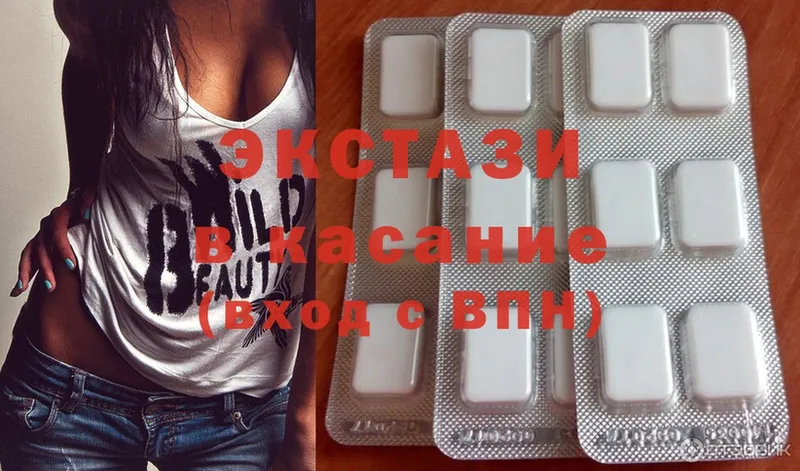 Ecstasy 280мг  Донецк 