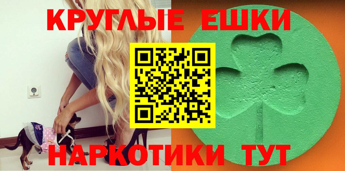ЭКСТАЗИ VHQ  ЭКСТАЗИ MDMA  Ecstasy  Вход с VPN  цены   Донецк 