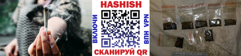ссылка на мегу ссылки  Донецк  ГАШ гарик 