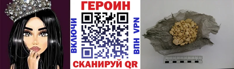 ГЕРОИН Heroin  Донецк 