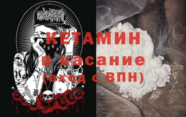 амфетамин Гусиноозёрск