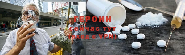 амфетамин Гусиноозёрск