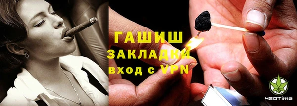 марихуана Гусев