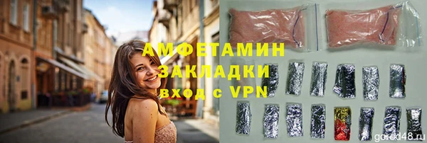 марихуана Гусев
