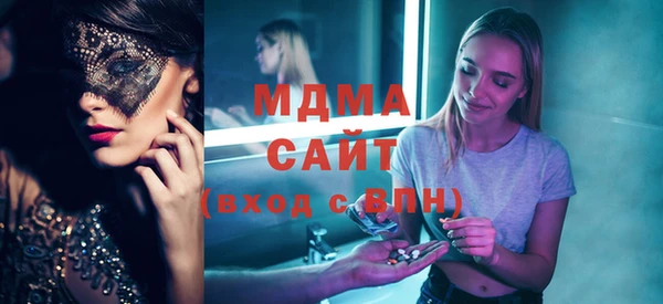 марихуана Гусев