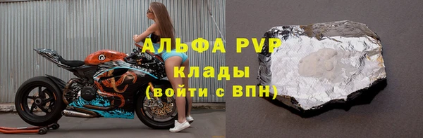 метамфетамин Белая Холуница