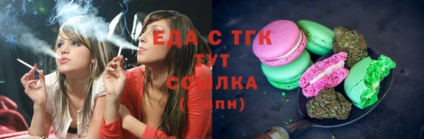 марихуана Навашино