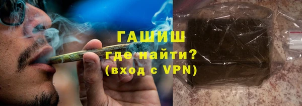 мефедрон мука Гусь-Хрустальный