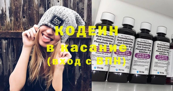 мефедрон мука Гусь-Хрустальный