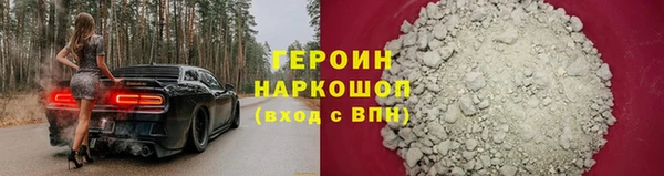 мефедрон мука Гусь-Хрустальный