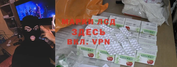 амфетамин Гусиноозёрск
