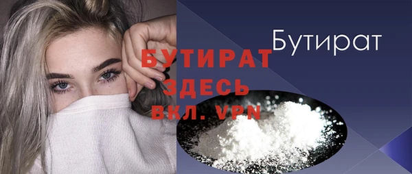 мефедрон мука Гусь-Хрустальный