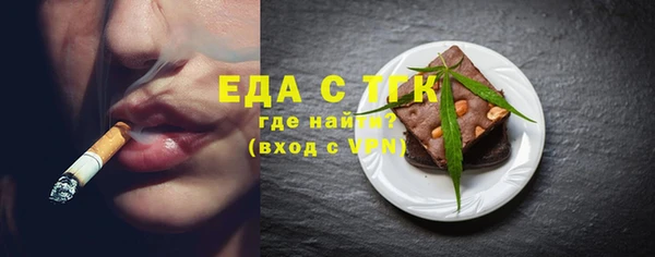 мефедрон мука Гусь-Хрустальный