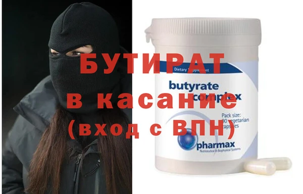 амфетамин Гусиноозёрск