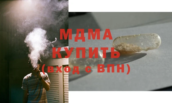 амфетамин Гусиноозёрск