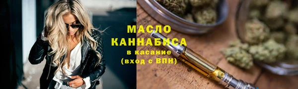 марихуана Навашино