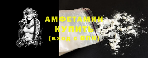 мефедрон мука Гусь-Хрустальный