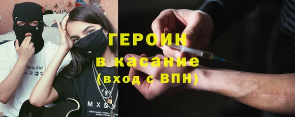 амфетамин Гусиноозёрск