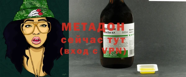 марихуана Гусев