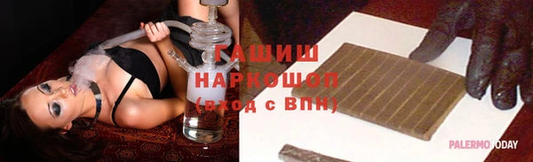марихуана Гусев