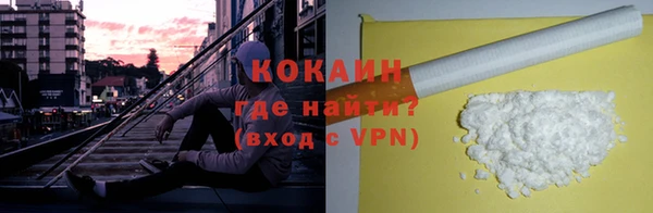 мефедрон мука Гусь-Хрустальный