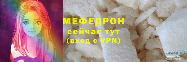альфа пвп VHQ Ахтубинск
