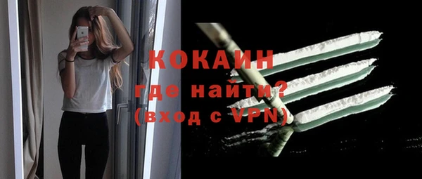мефедрон VHQ Белая Калитва