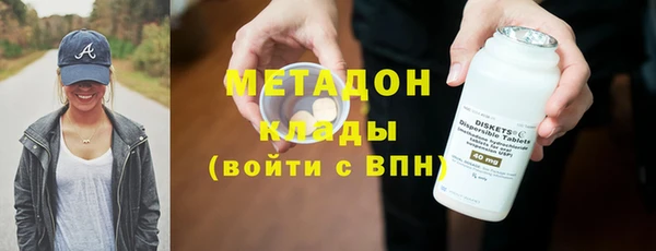 амфетамин Гусиноозёрск