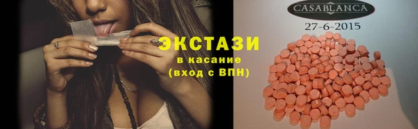 мефедрон мука Гусь-Хрустальный