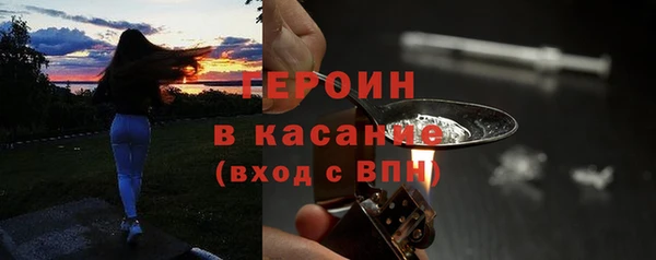 гашик Волоколамск