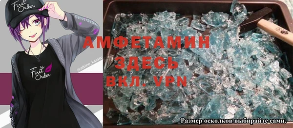 амфетамин Гусиноозёрск