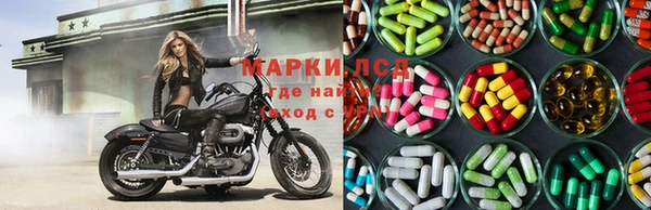 амфетамин Гусиноозёрск