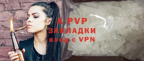 мефедрон мука Гусь-Хрустальный