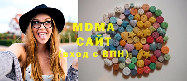 амфетамин Гусиноозёрск
