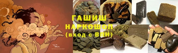 марихуана Гусев