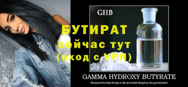 амфетамин Гусиноозёрск