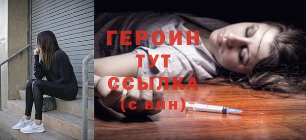 марихуана Гусев