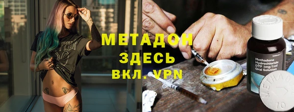 марихуана Гусев