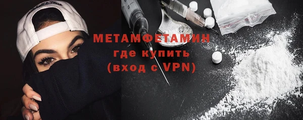 марихуана Гусев