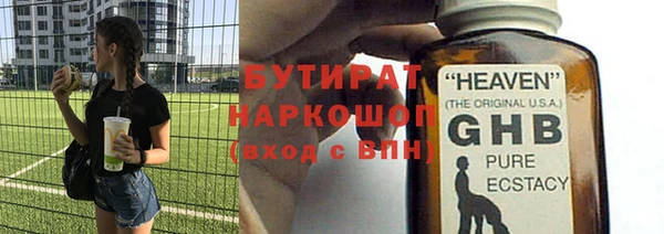 амфетамин Бабаево