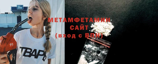 мефедрон мука Гусь-Хрустальный