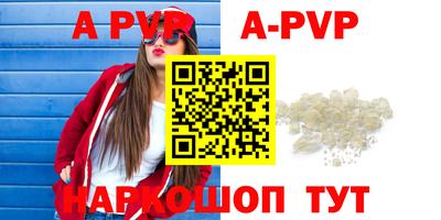 МДПВ Волжск